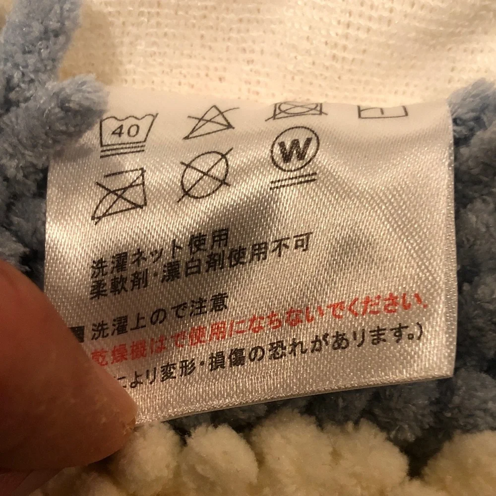 Donald Duck Blue and Cream Hanging Towel